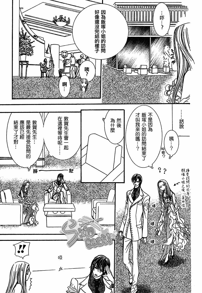 第172话