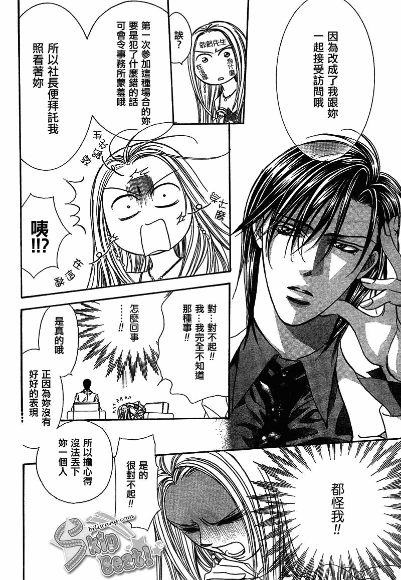 第172话