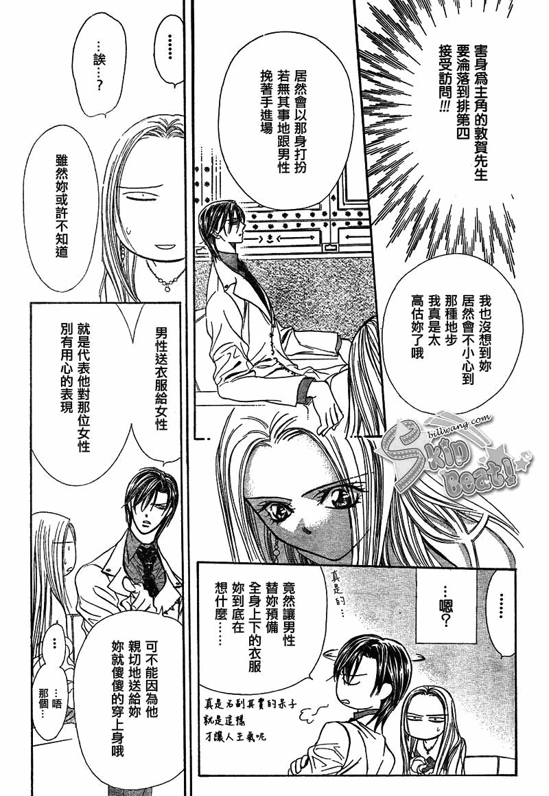第172话