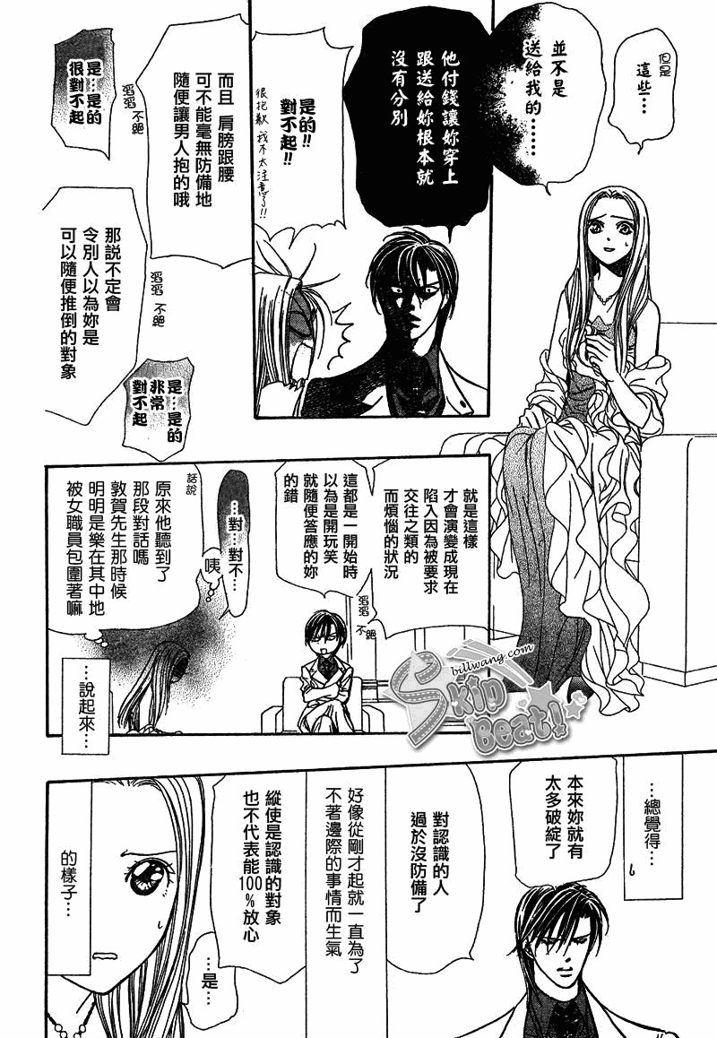 第172话