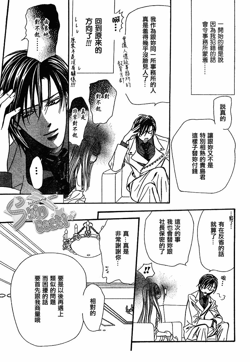 第172话