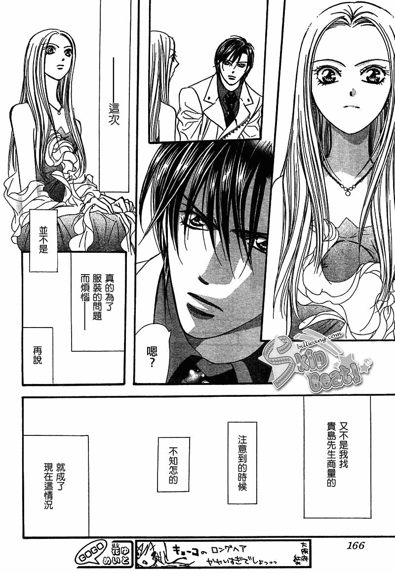 第172话