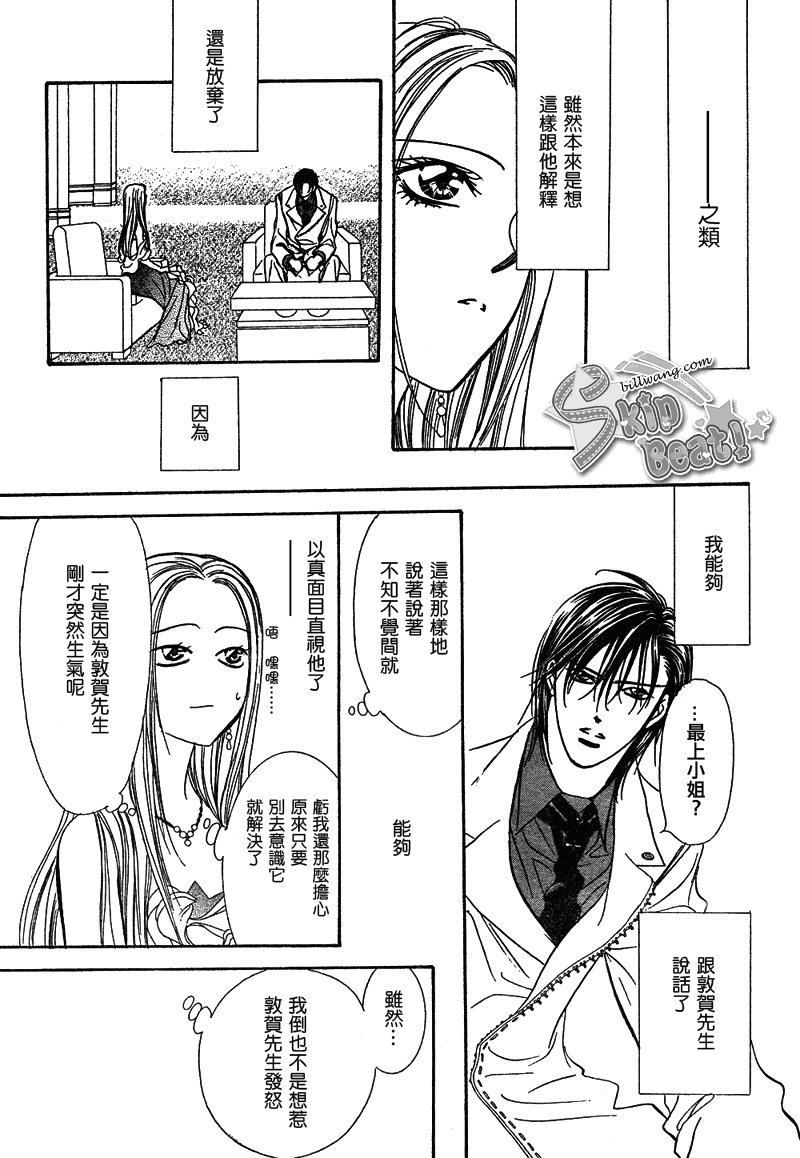 第172话