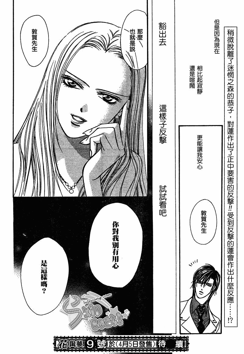 第172话