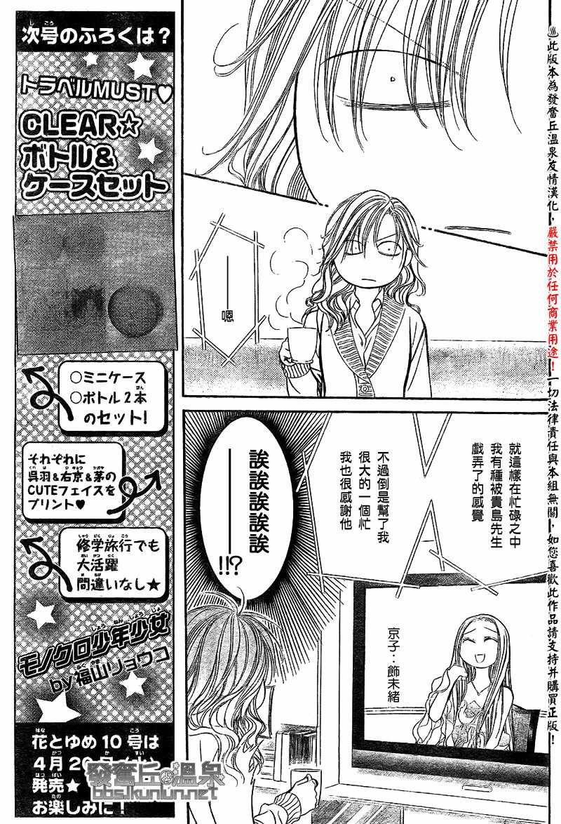 第173话