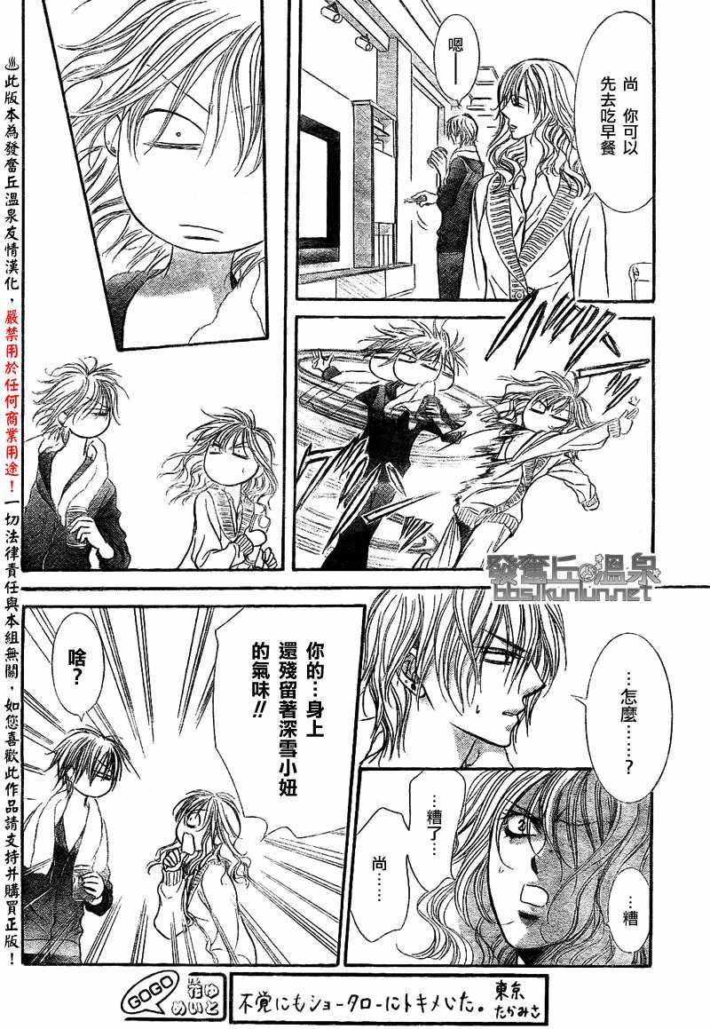 第173话