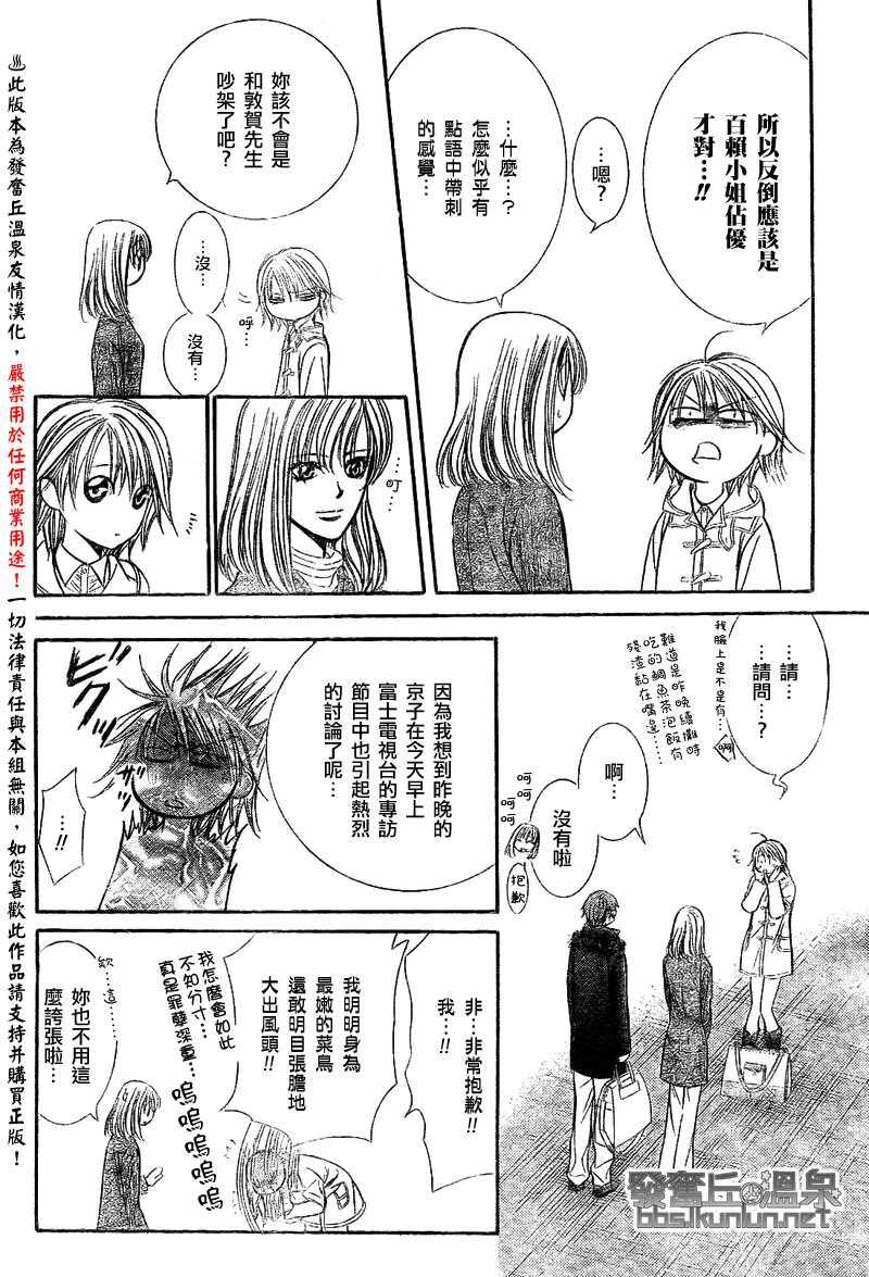 第173话
