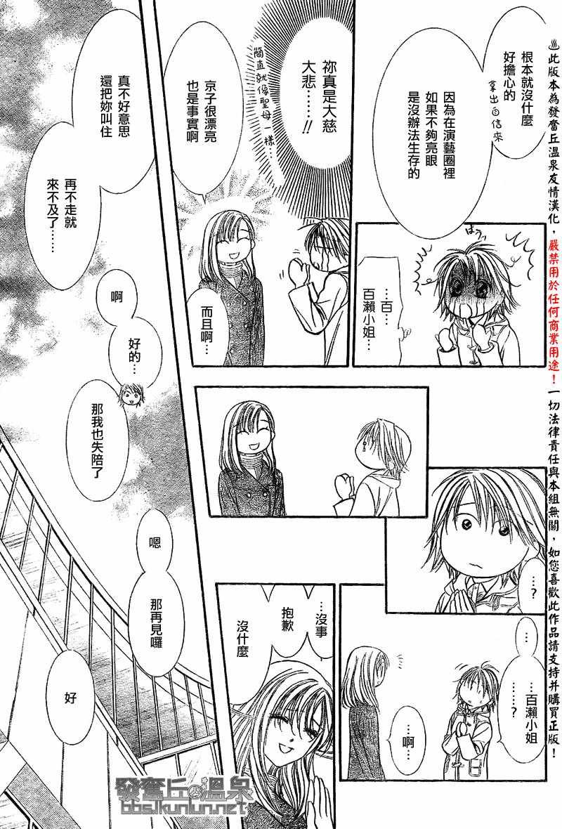 第173话