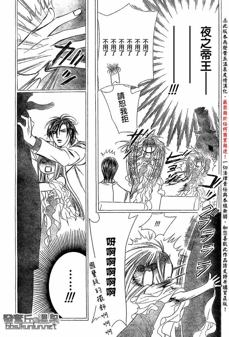 第173话