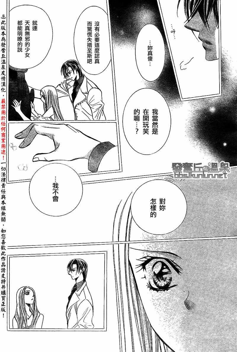 第173话