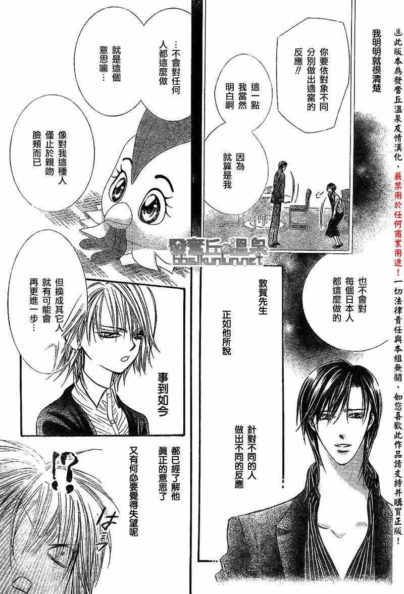 第173话