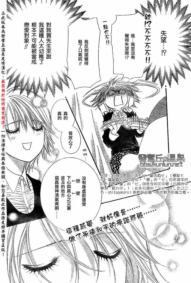 第173话