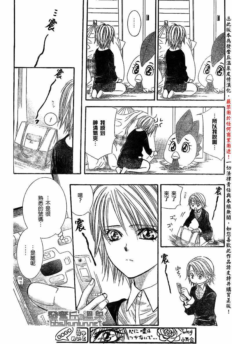 第173话