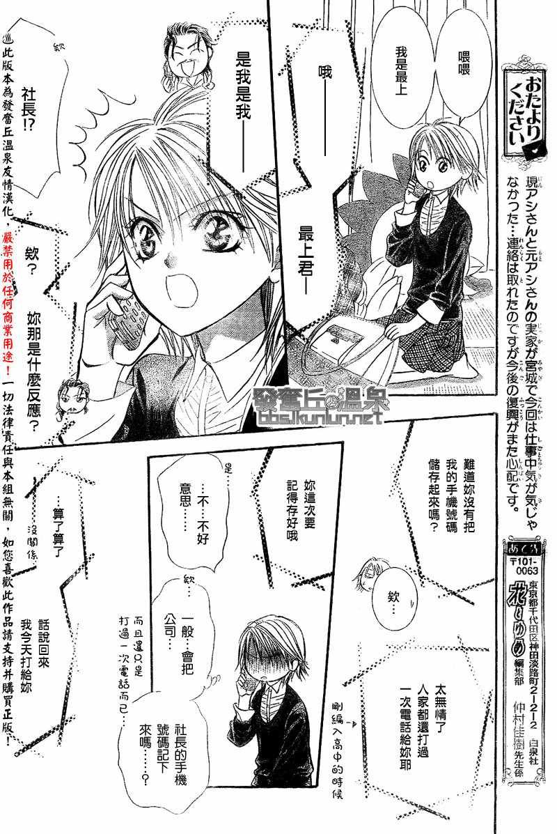 第173话