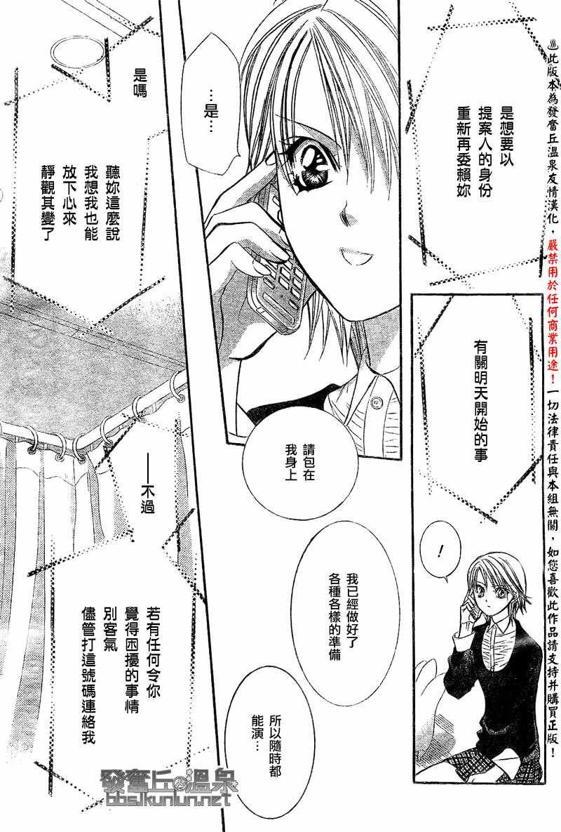 第173话