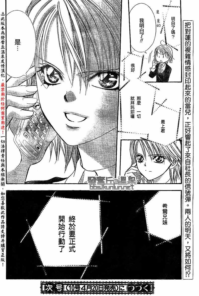 第173话