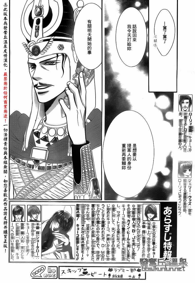 第174话