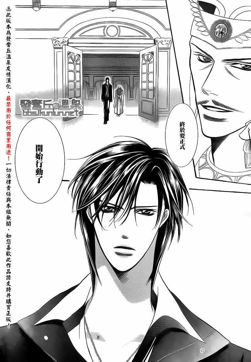 第174话