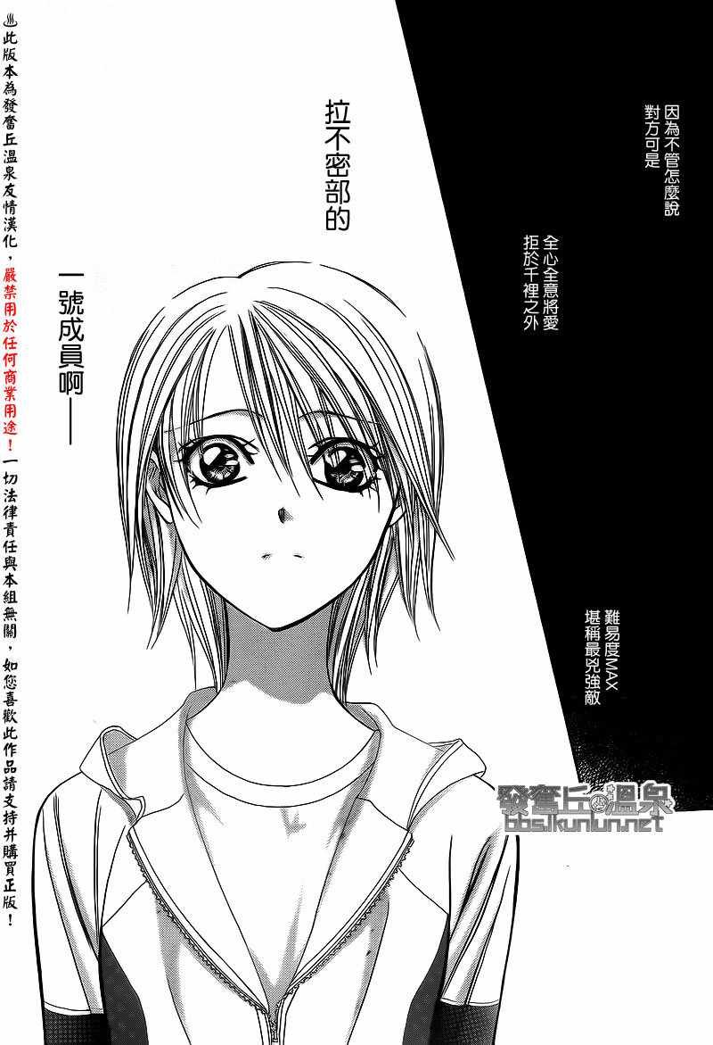 第174话