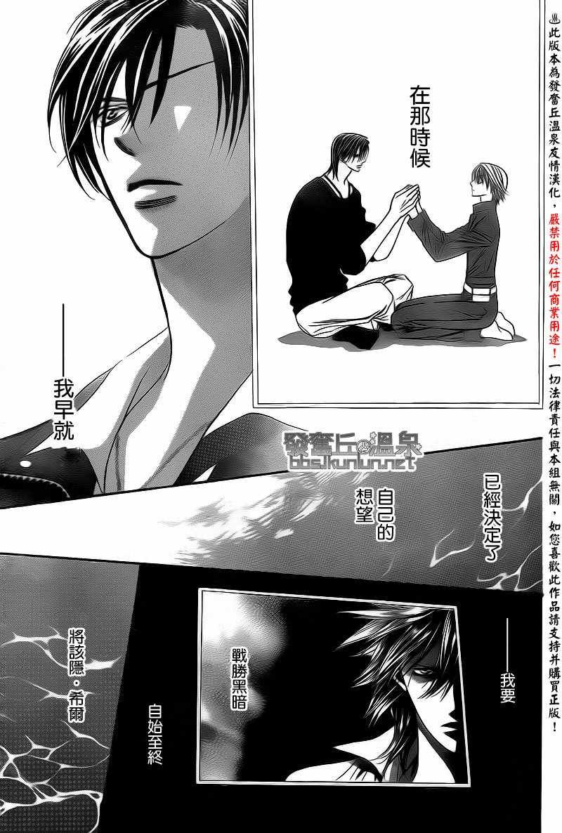 第174话