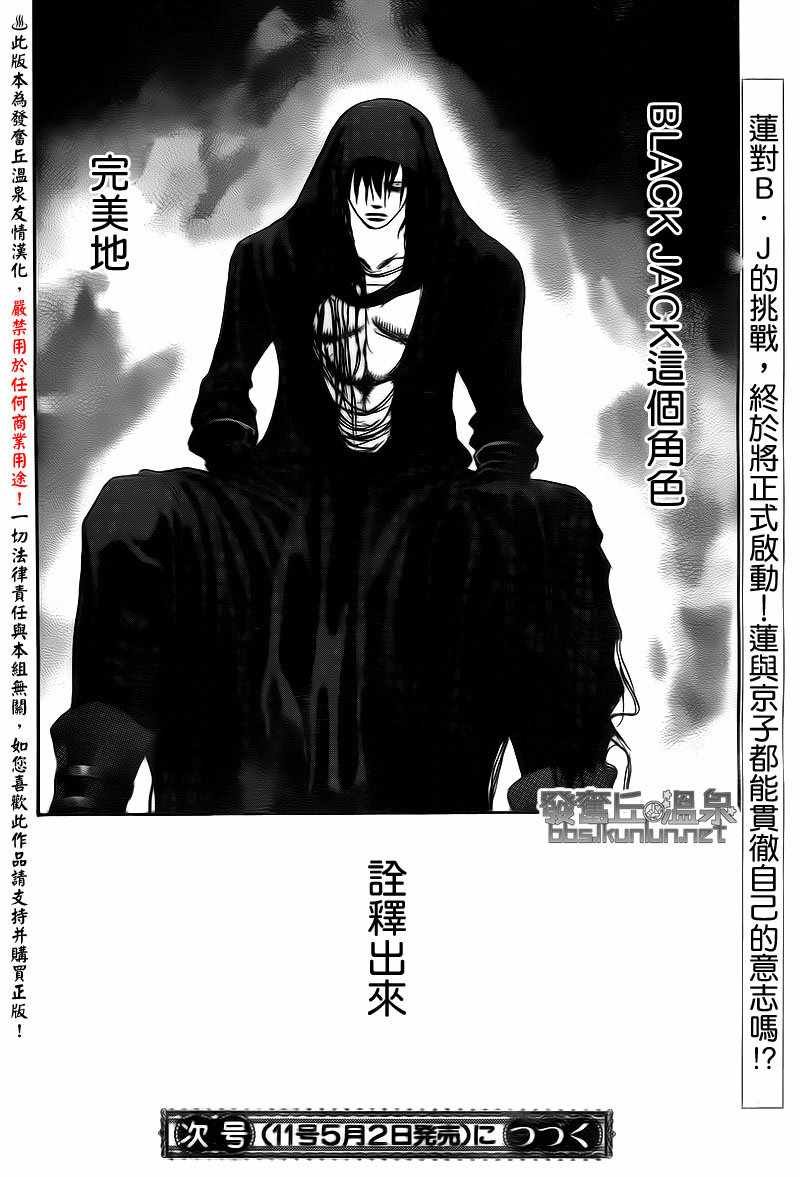 第174话