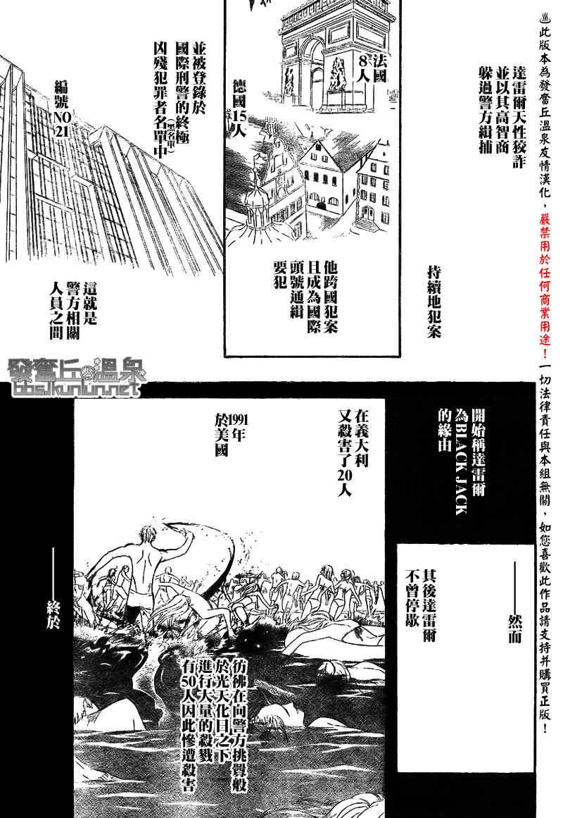 第175话