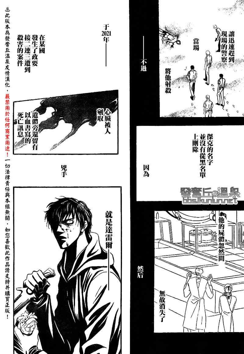 第175话