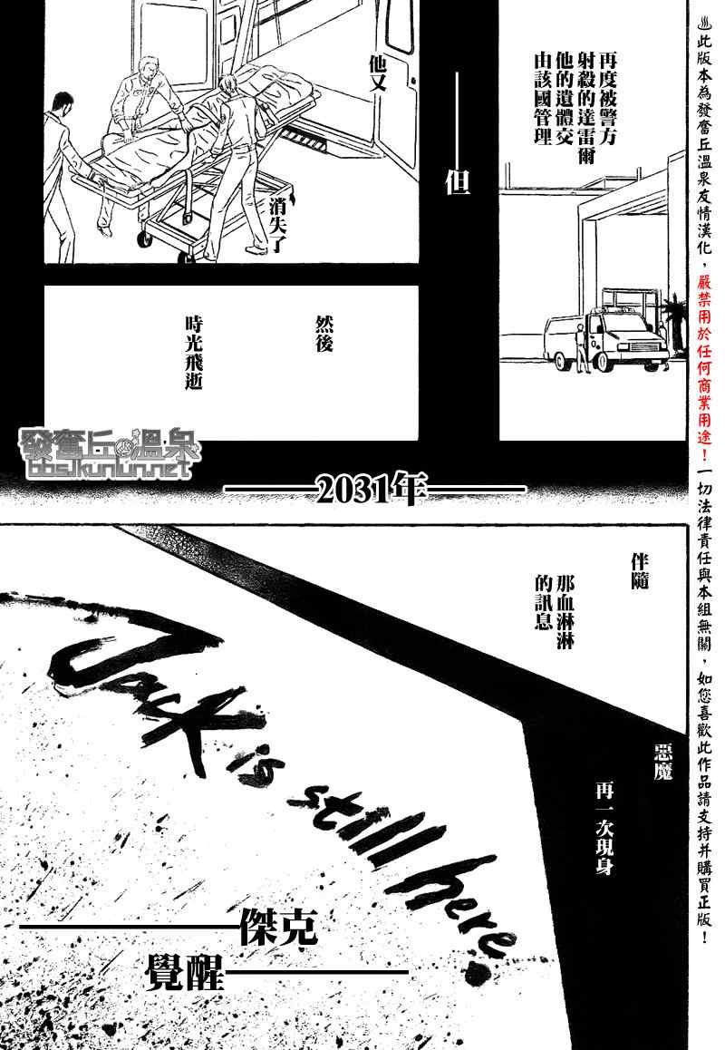 第175话