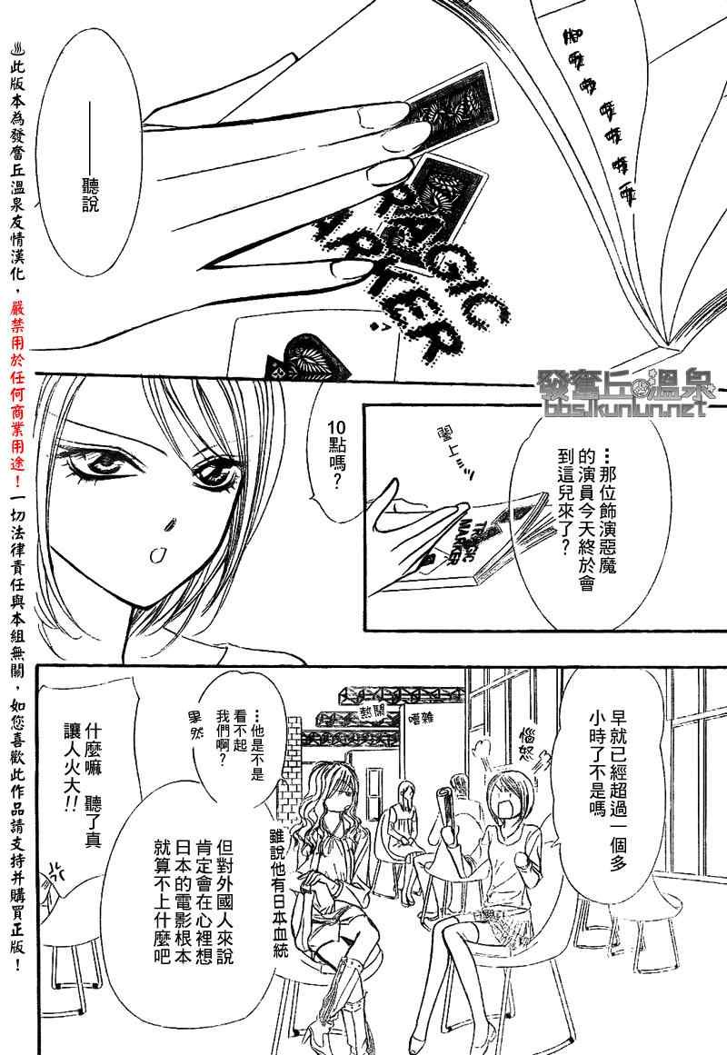 第175话