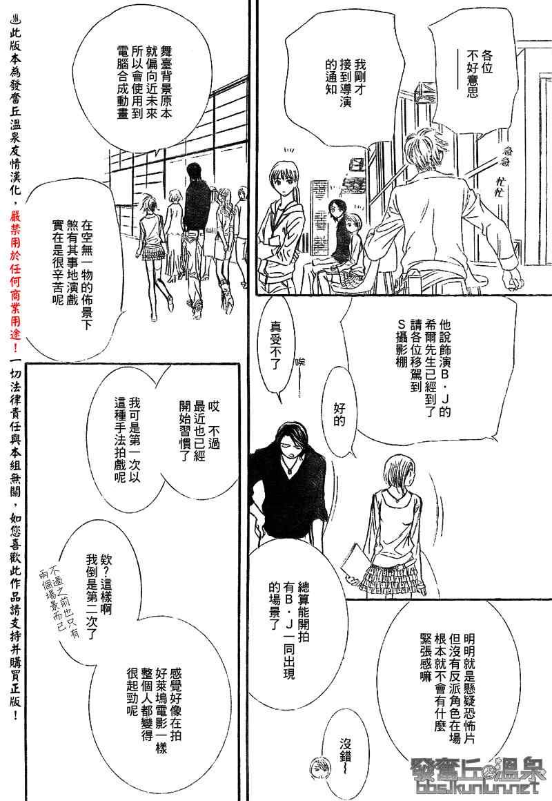 第175话