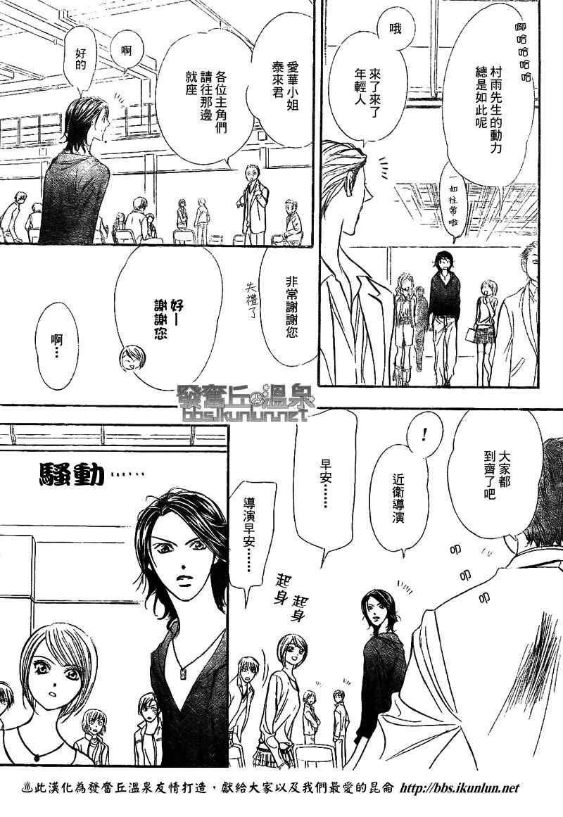 第175话