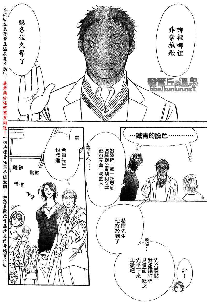 第175话