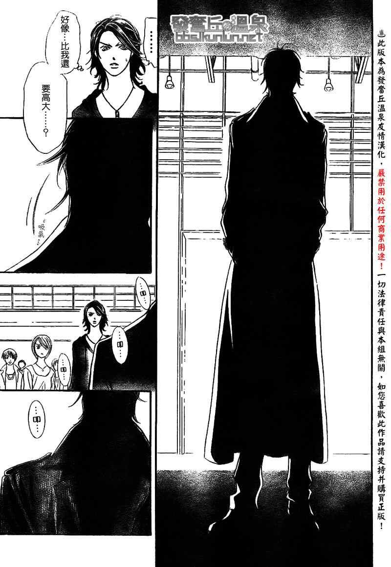第175话