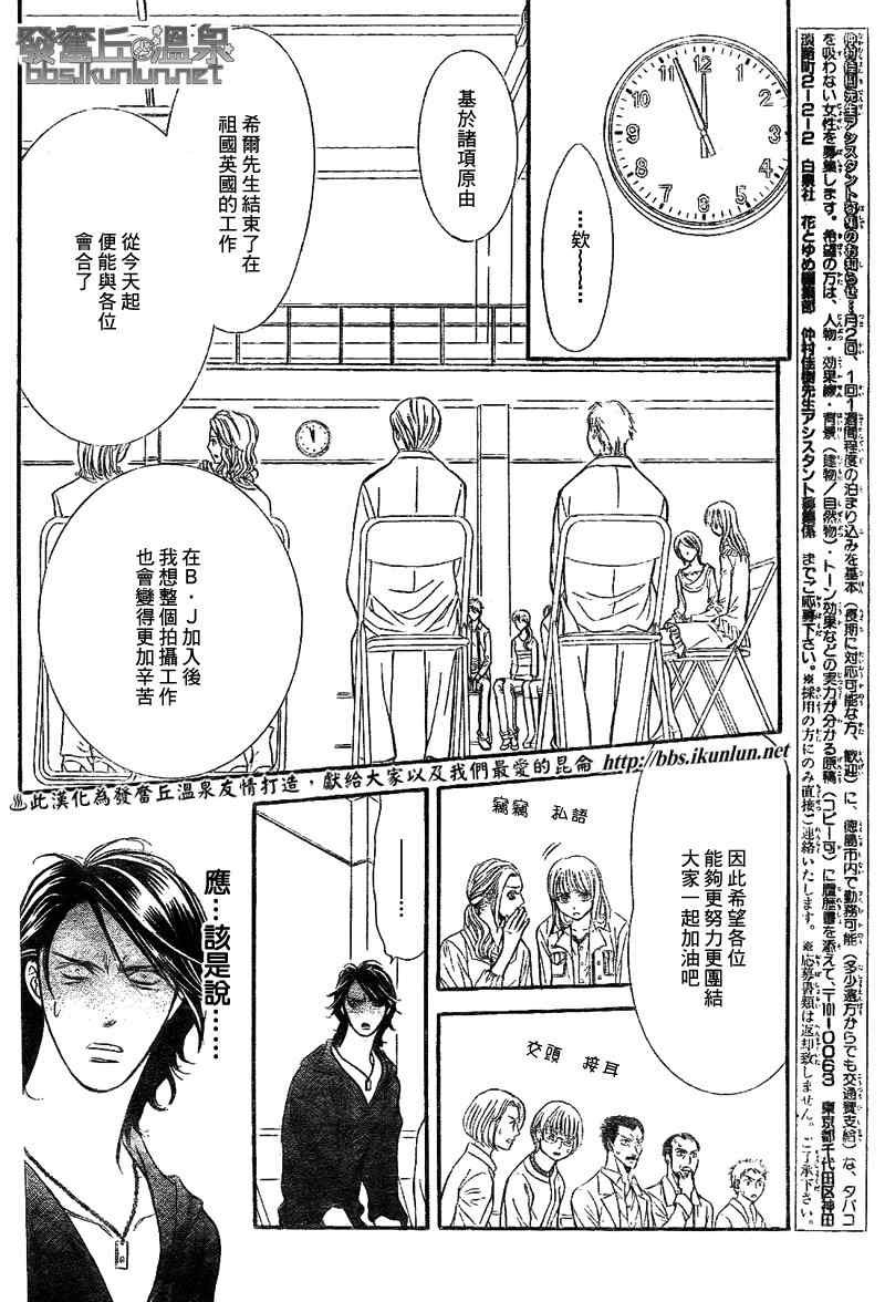 第175话