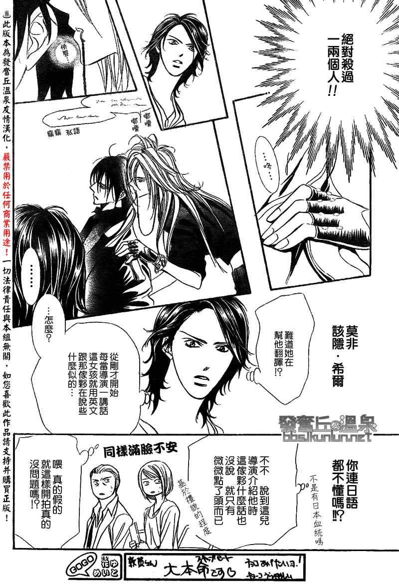 第175话