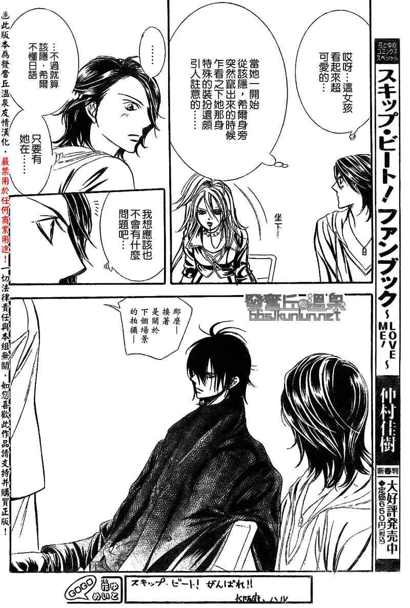 第175话