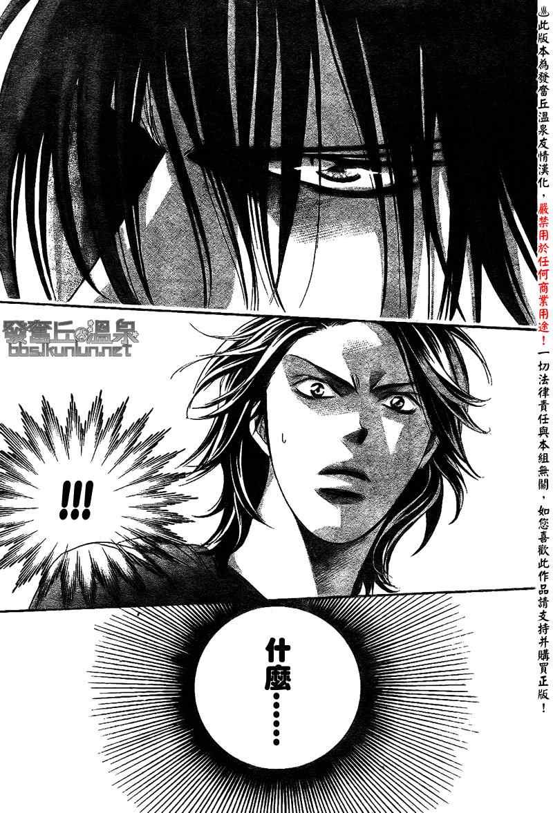 第175话