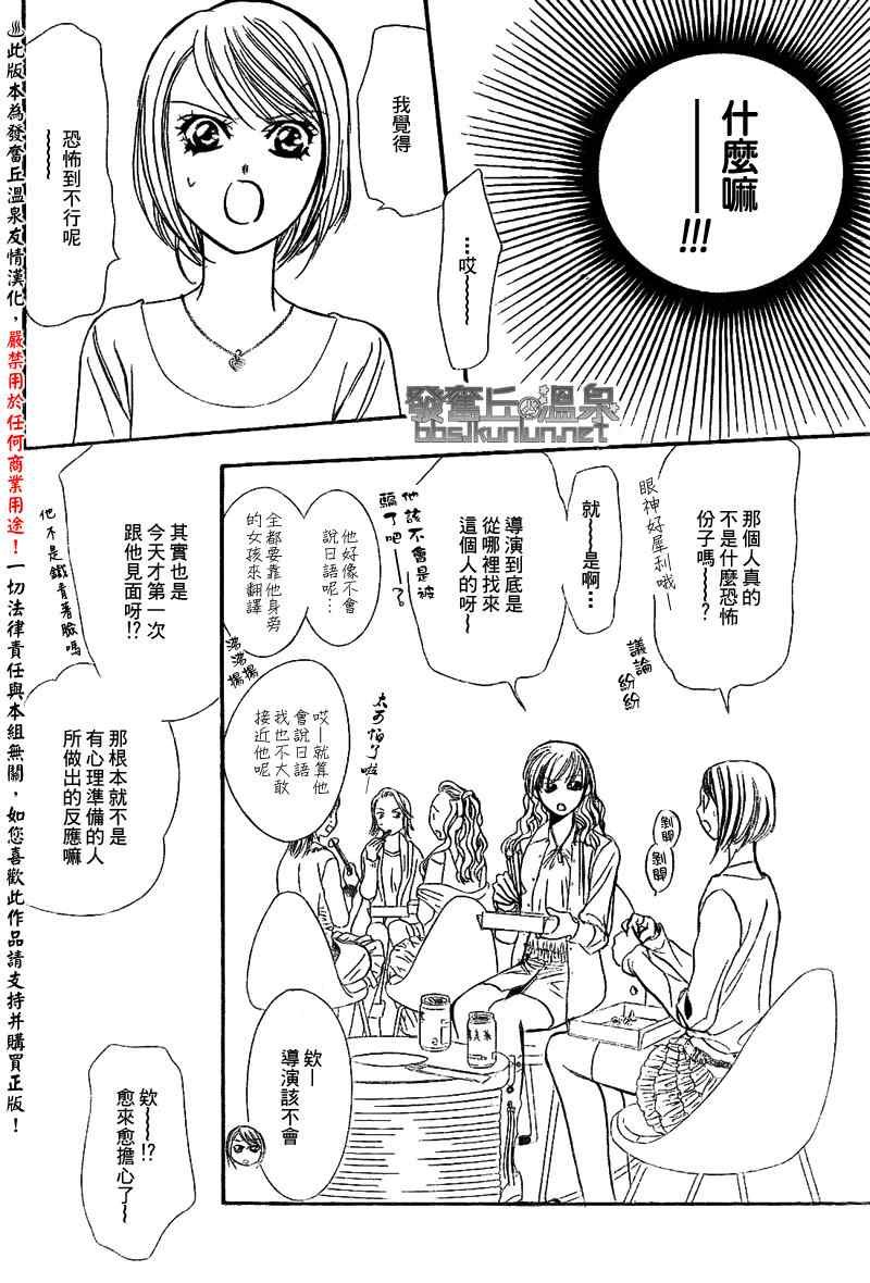 第175话