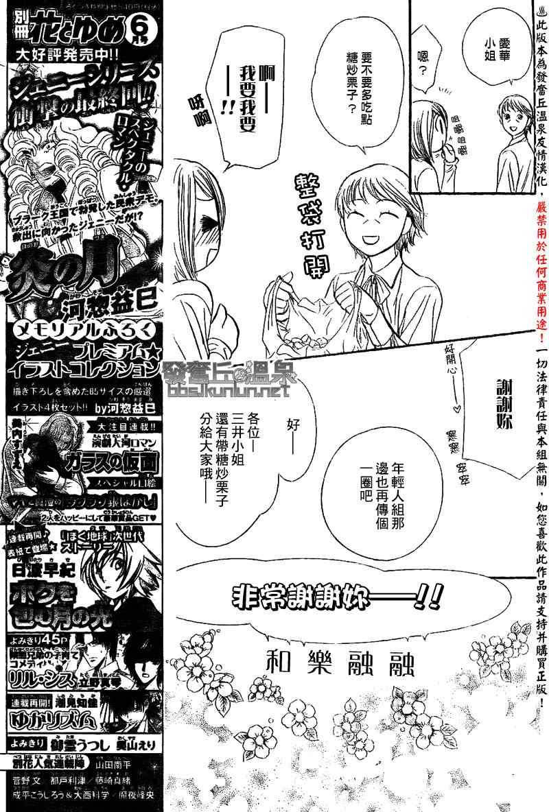 第175话