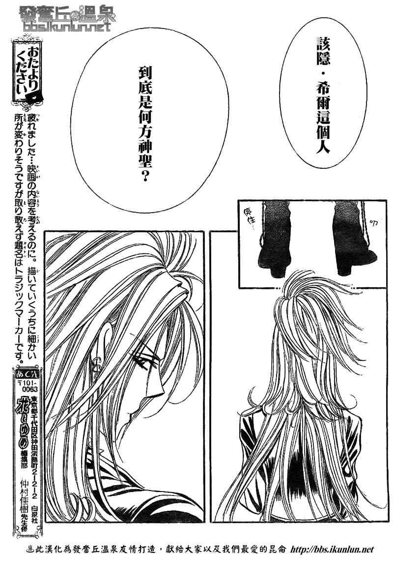 第175话