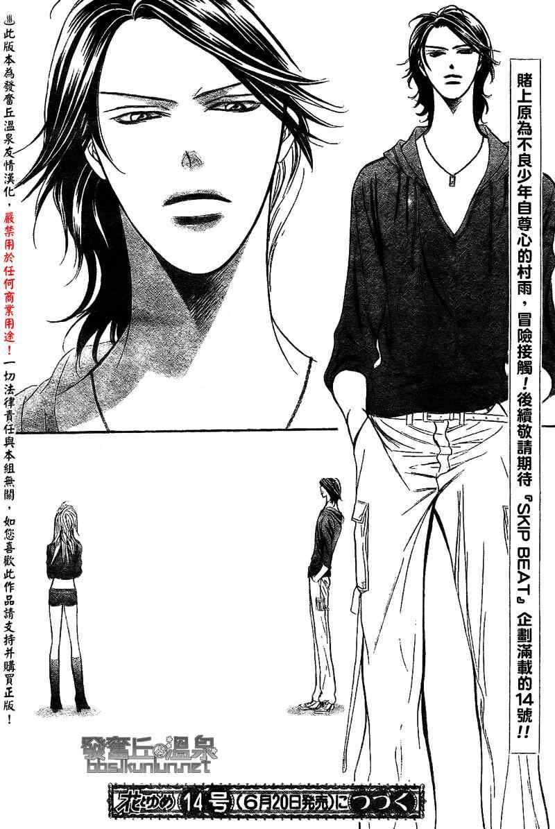 第175话