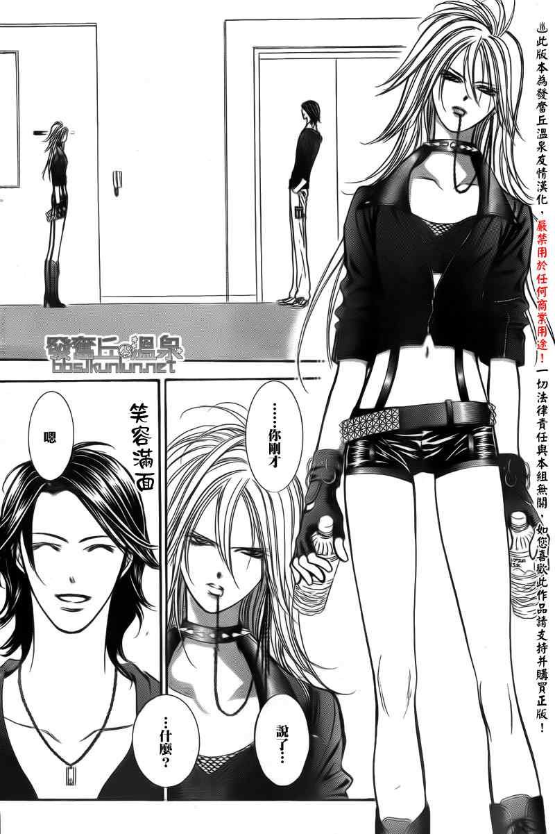 第176话