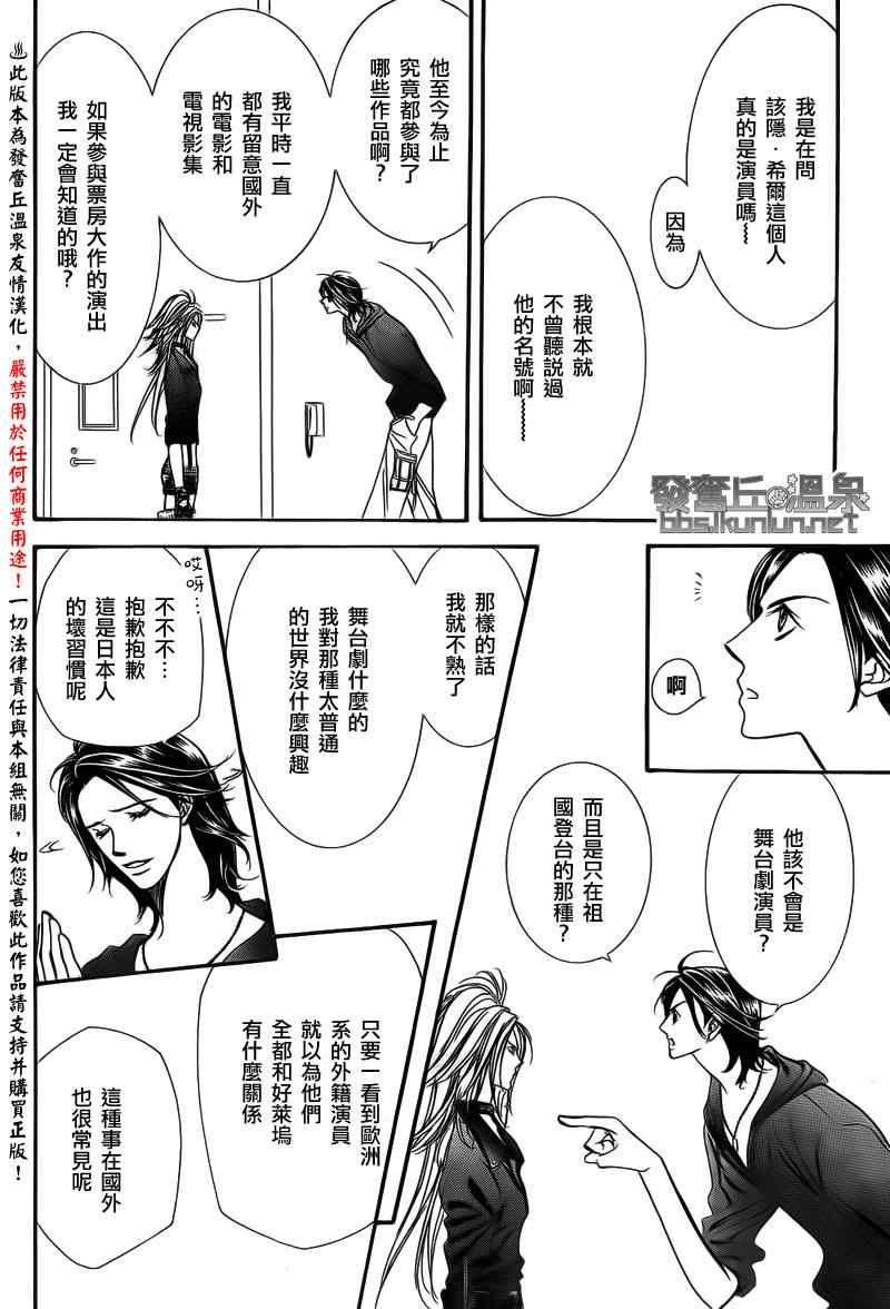 第176话