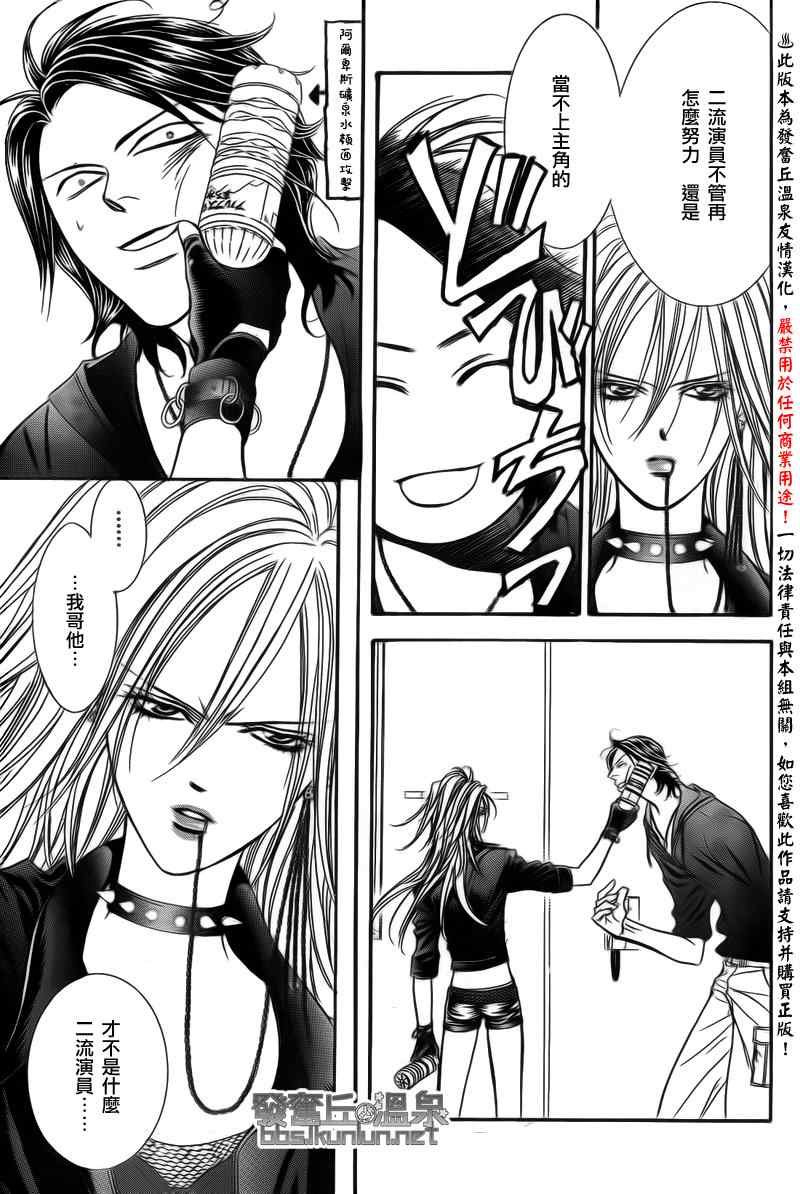 第176话