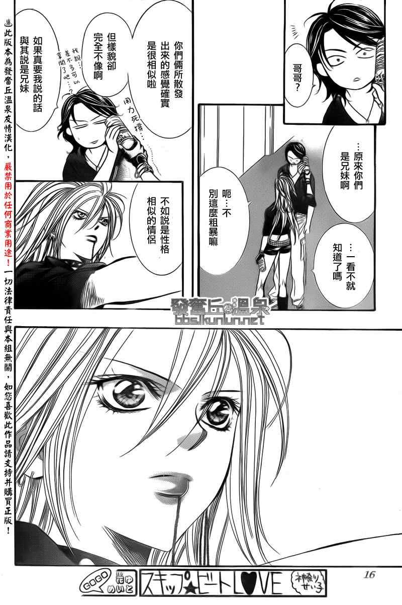 第176话