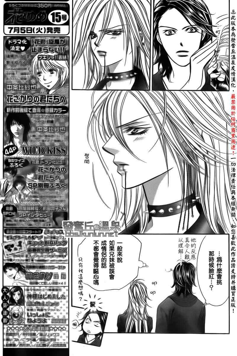 第176话