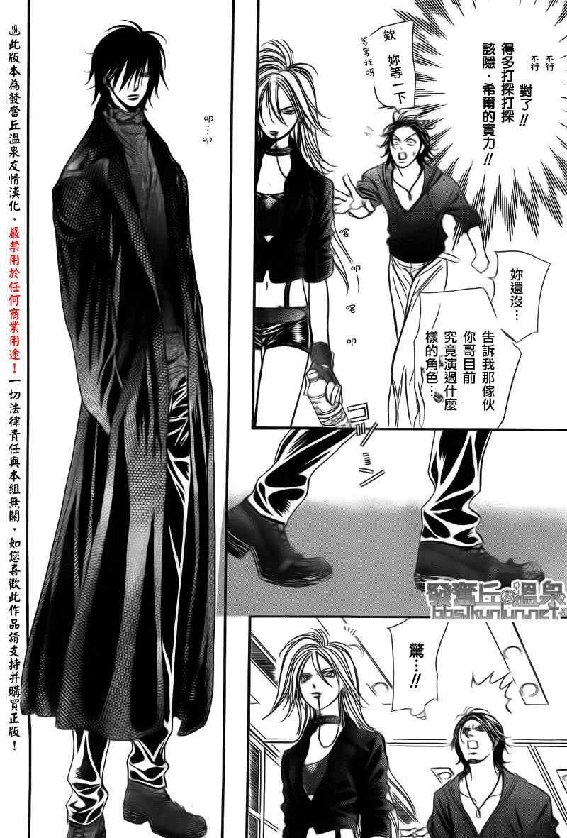 第176话