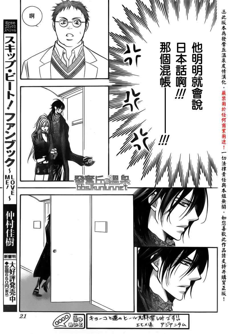 第176话