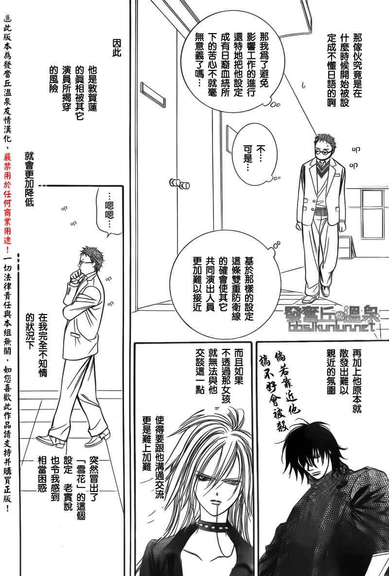 第176话