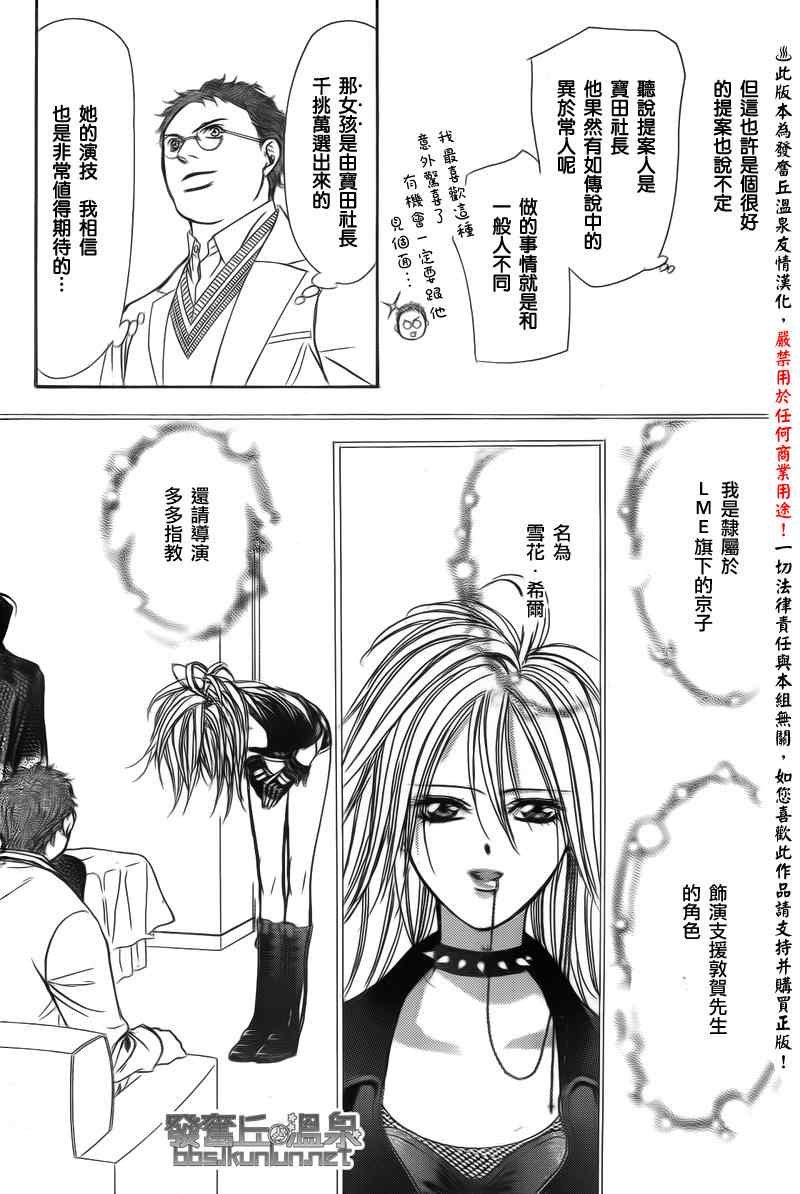 第176话